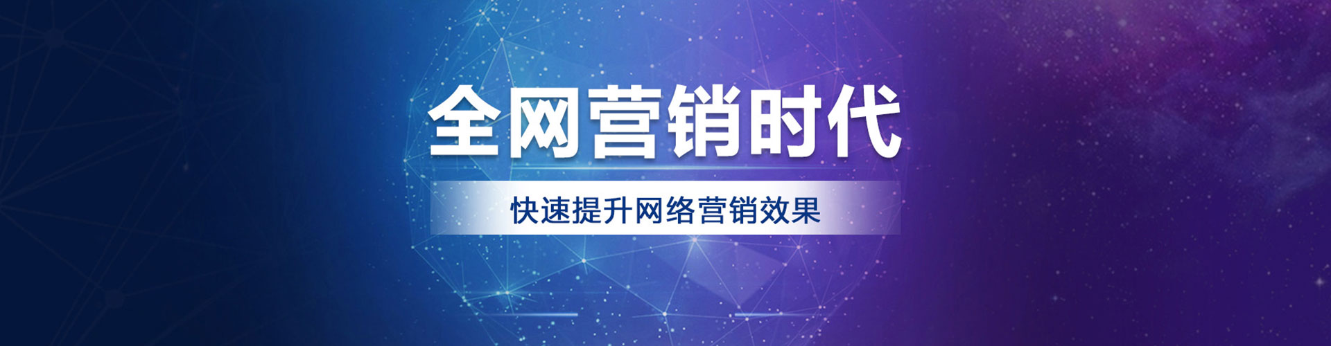梅州百度充值高返点
