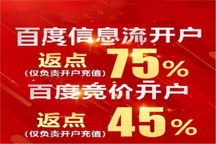 信息流广告制作秘籍：实战案例与优化建议