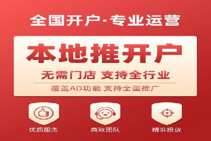 金融行业开户返点策略成功实例
